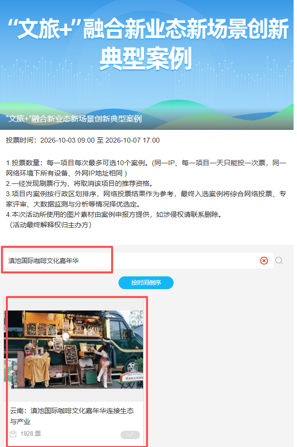 掌上春城微信