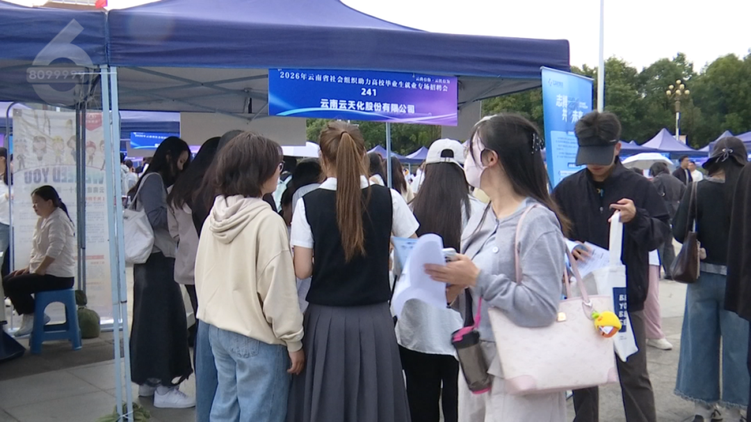 8099999街头巷尾微信