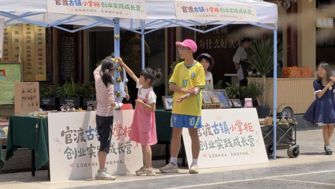 官渡国投