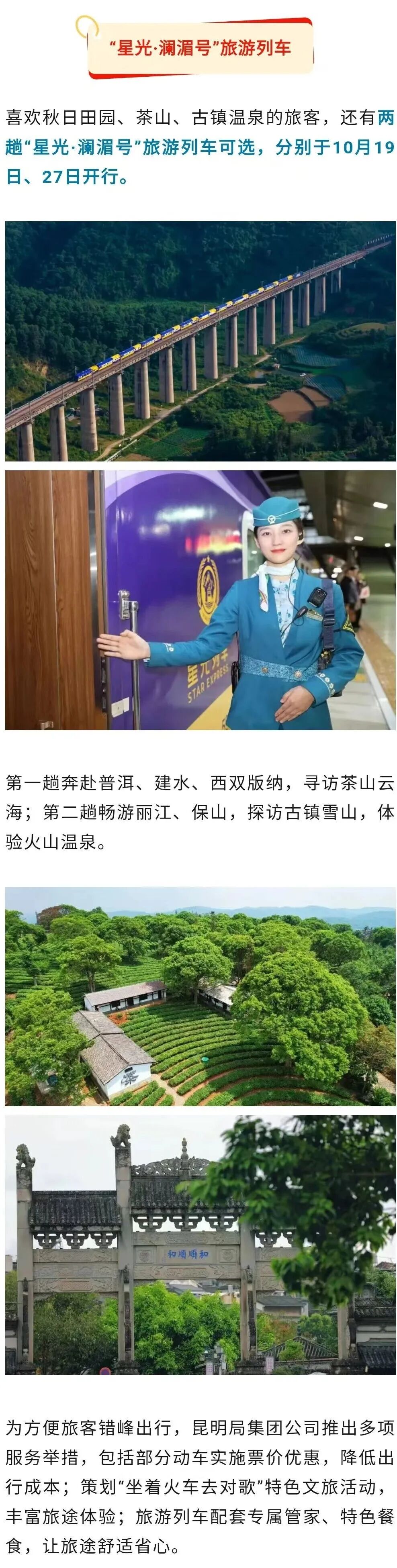 都市时报
