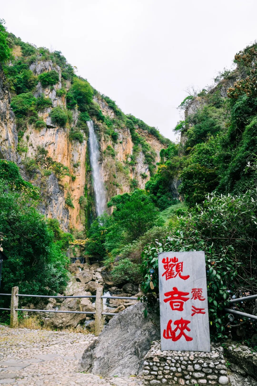 掌上春城微信