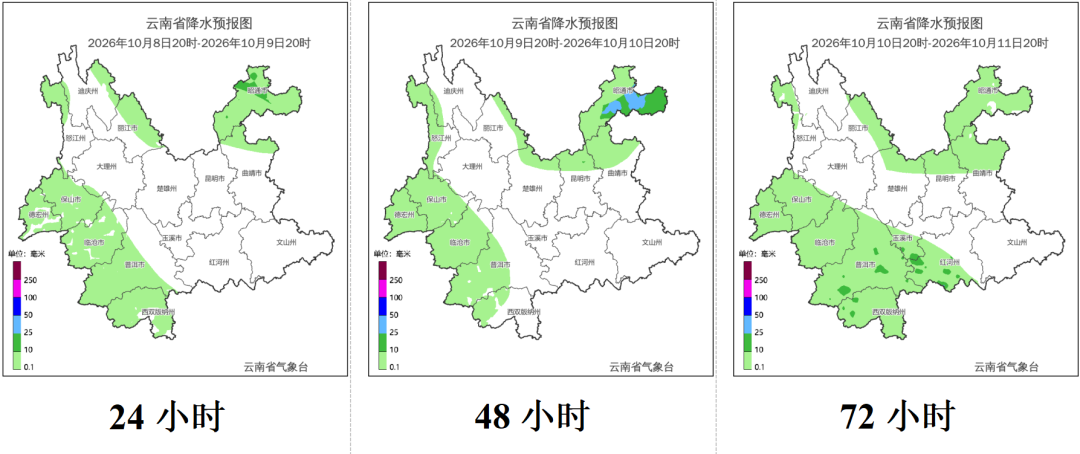 昆明广播电视台