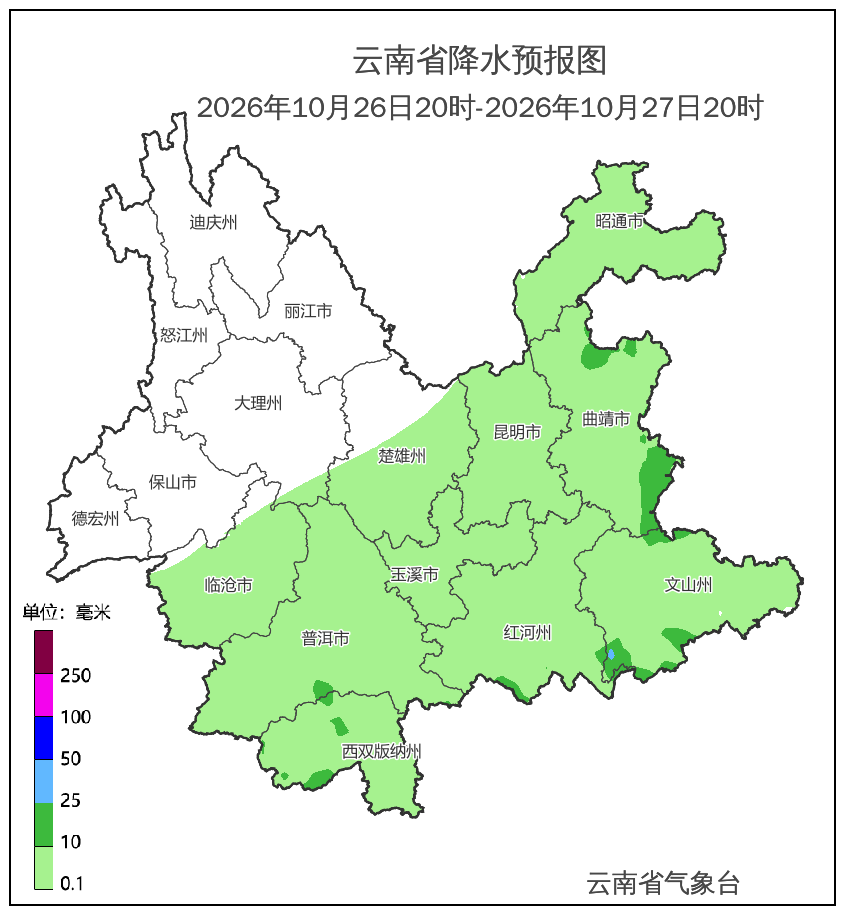 掌上春城微信