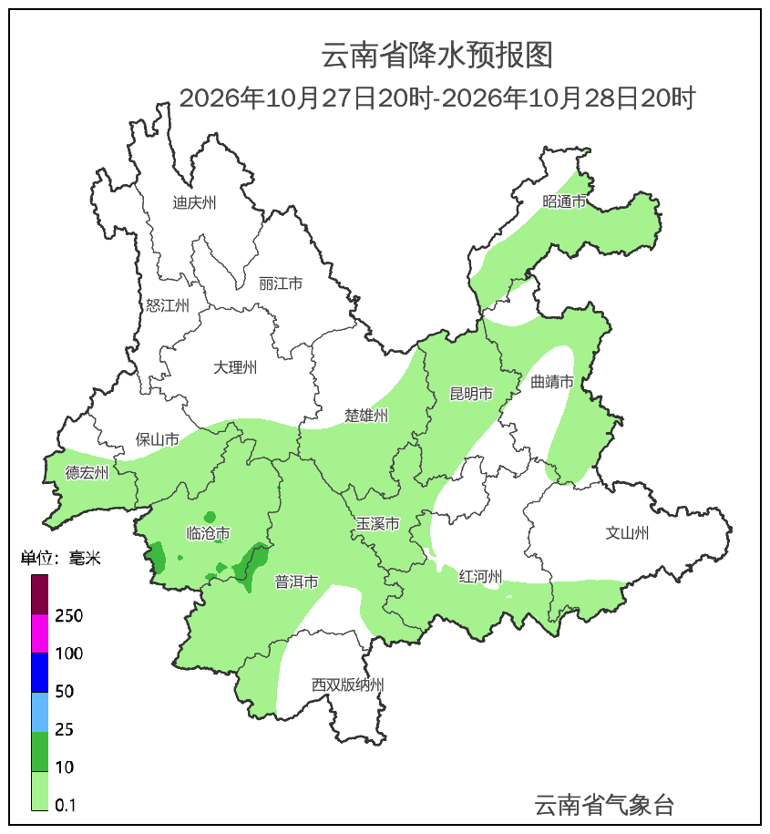 掌上春城微信