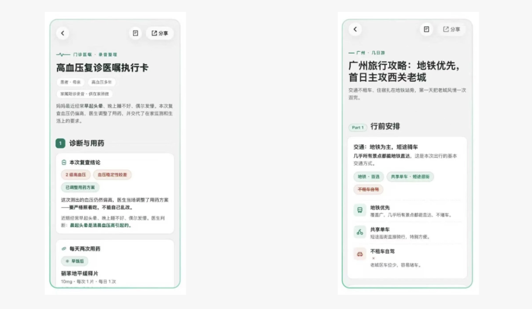 掌上春城微信
