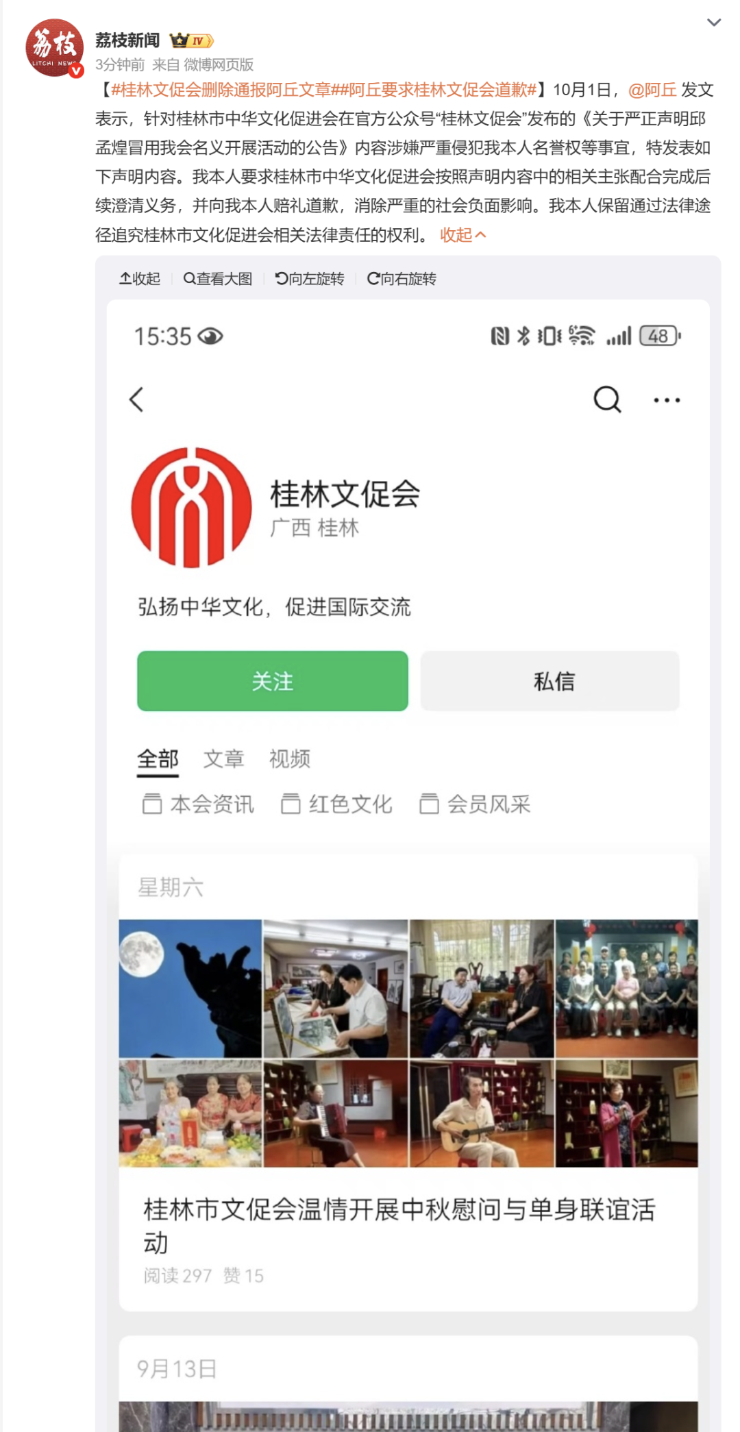 都市时报