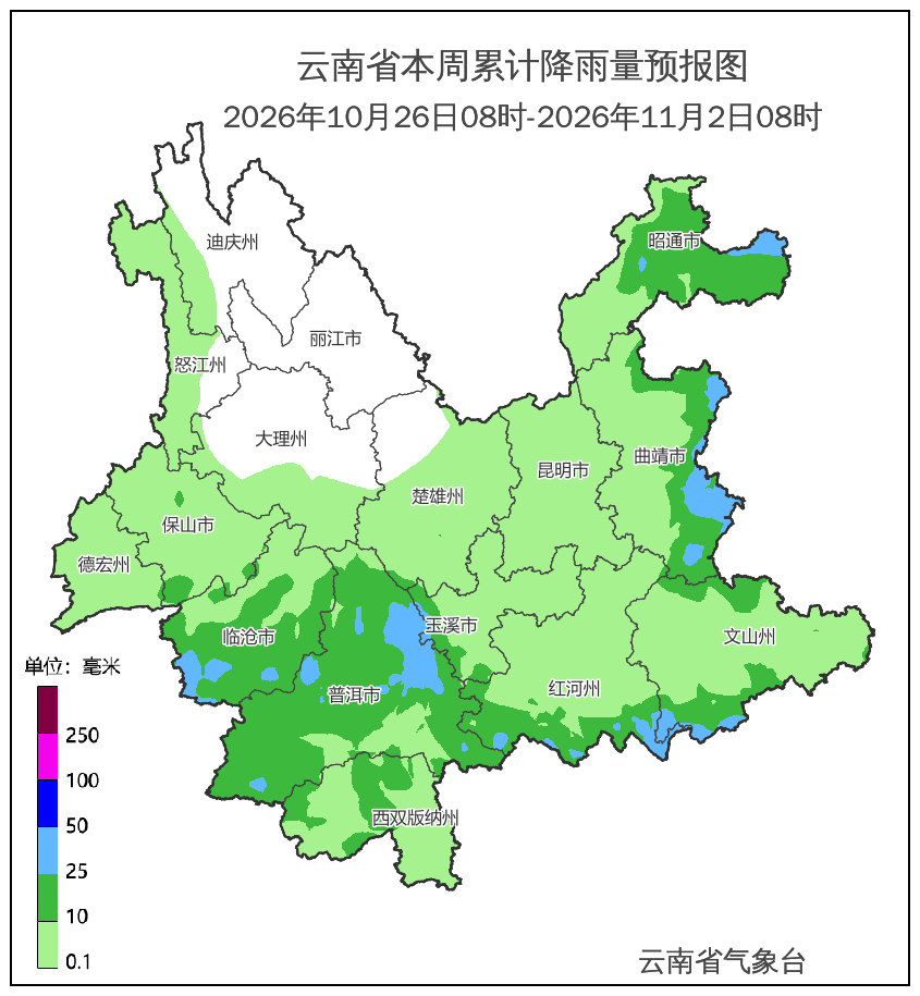 掌上春城微信