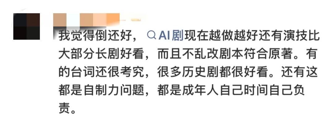 掌上春城微信