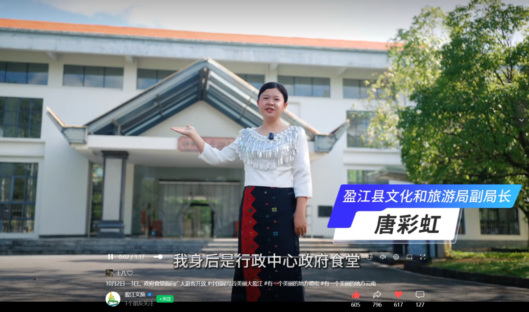 都市时报