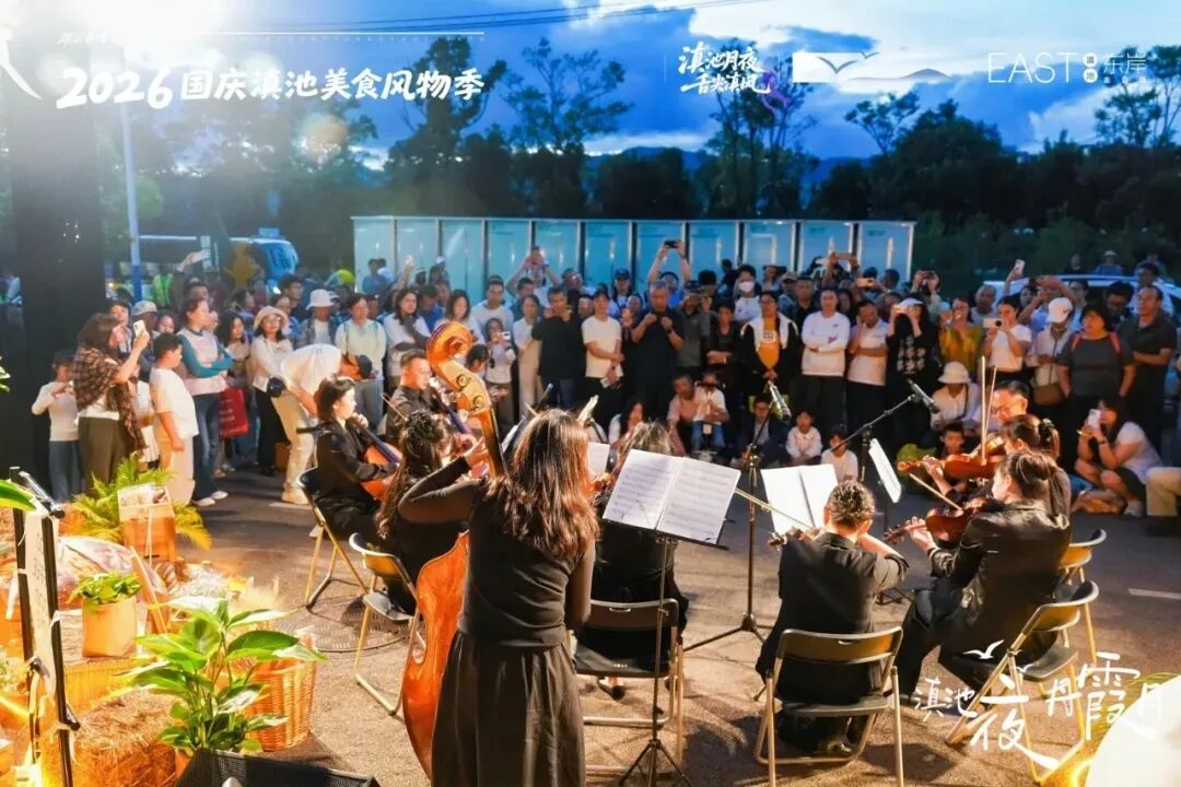 昆明广播电视台经济生活频道