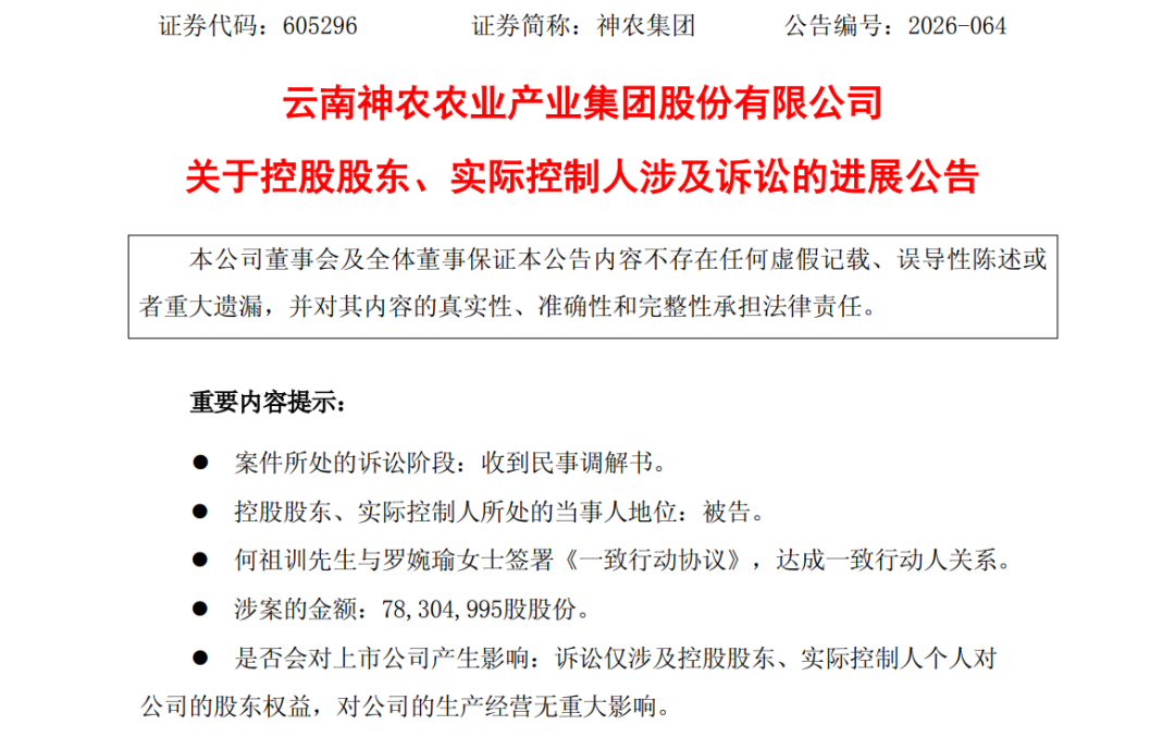 掌上春城微信