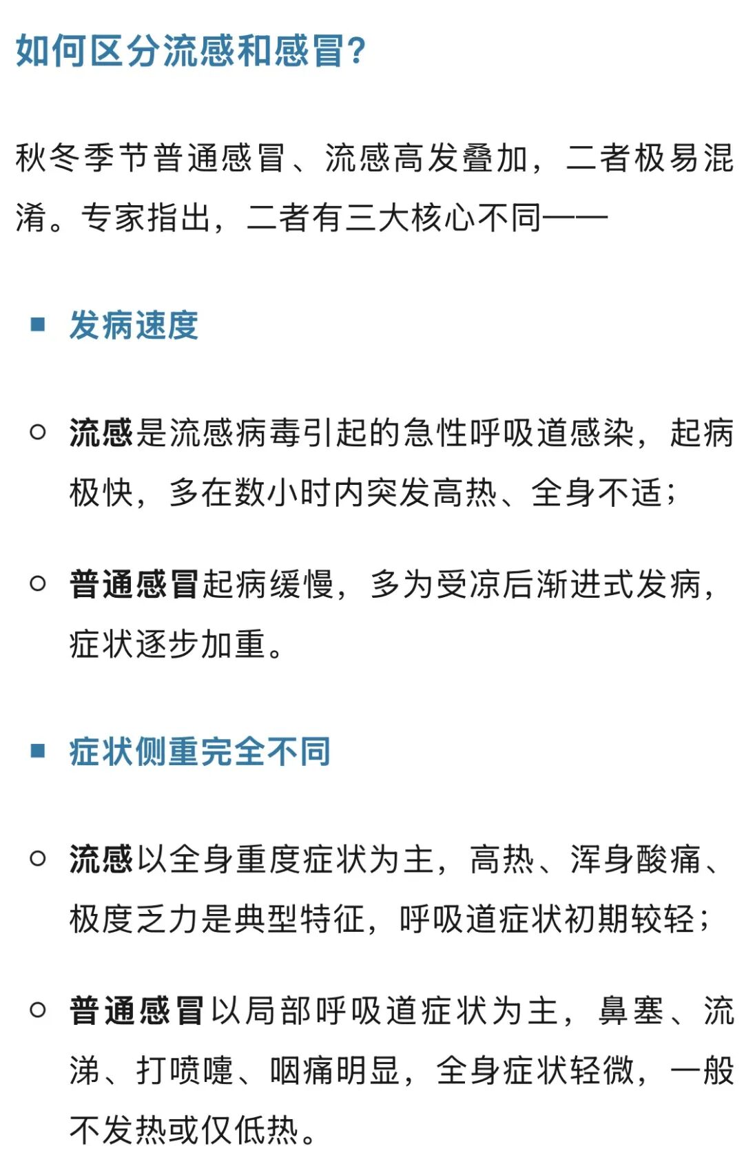 掌上春城微信