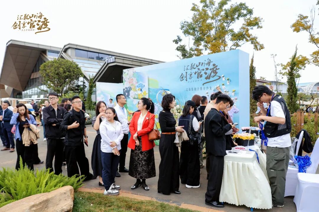 官渡国投