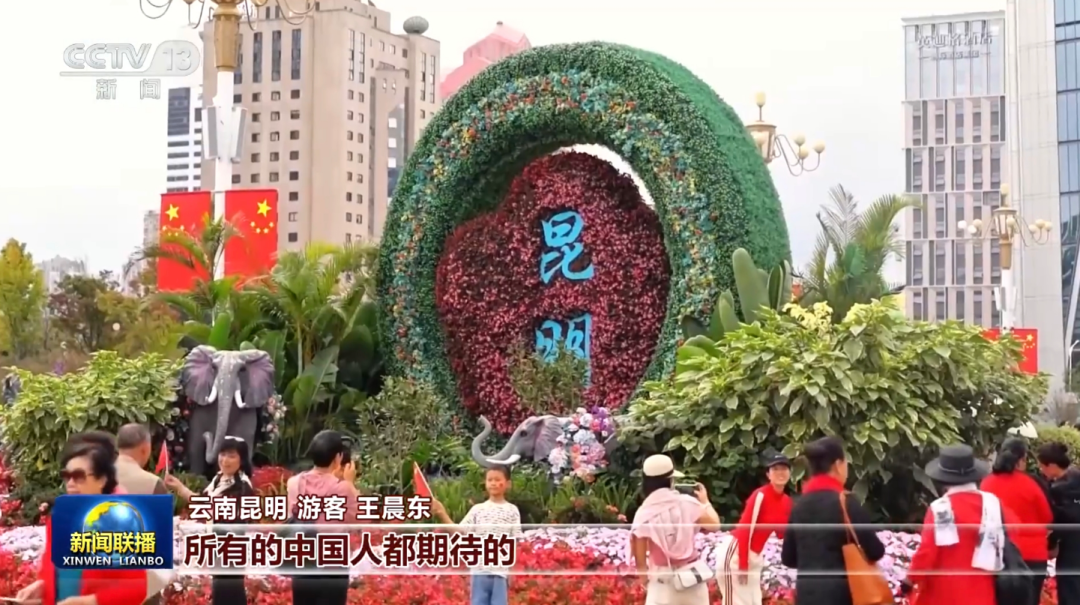 昆明广播电视台经济生活频道