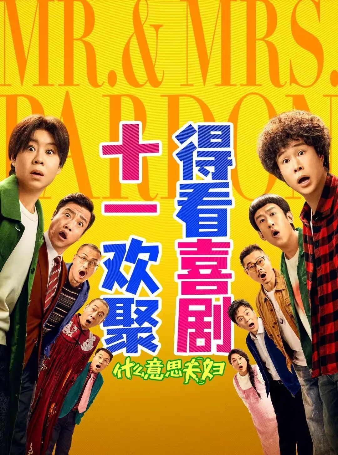 8099999街头巷尾微信