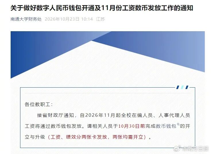 8099999街头巷尾微信