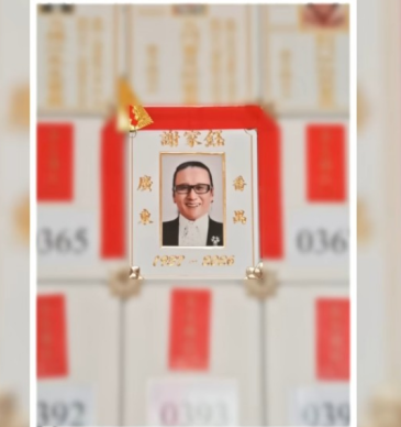 都市时报