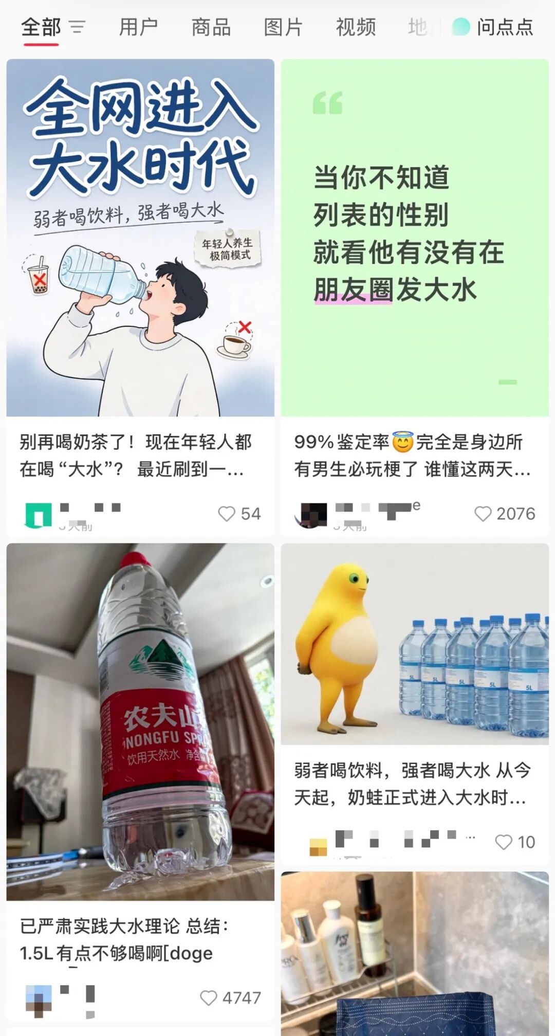8099999街头巷尾微信