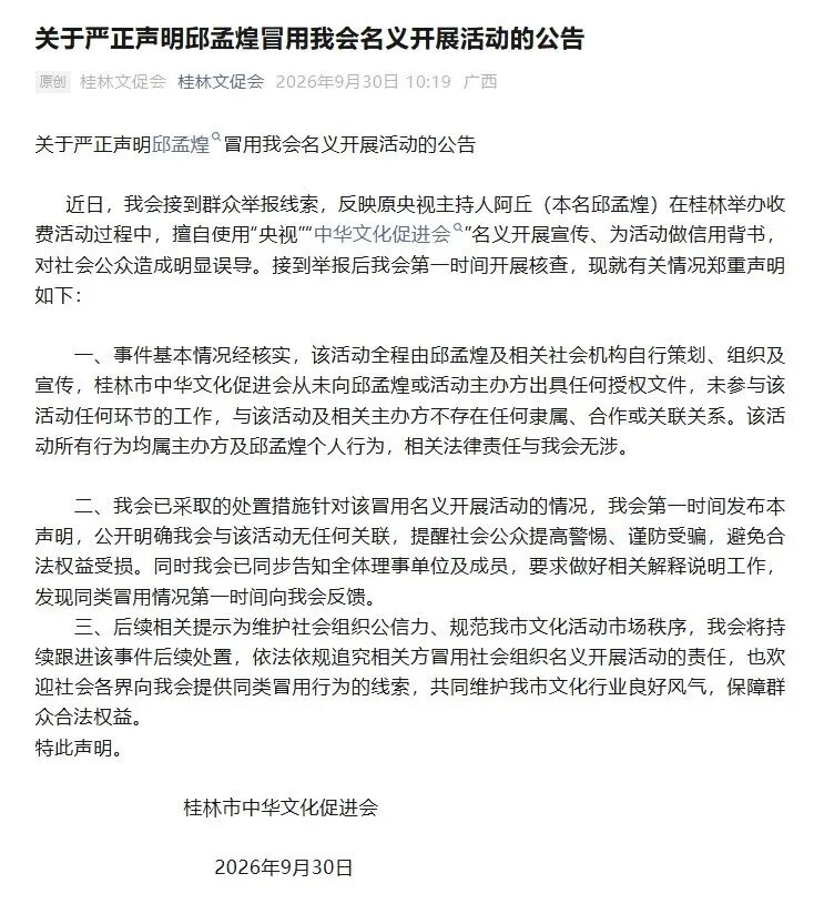 都市时报