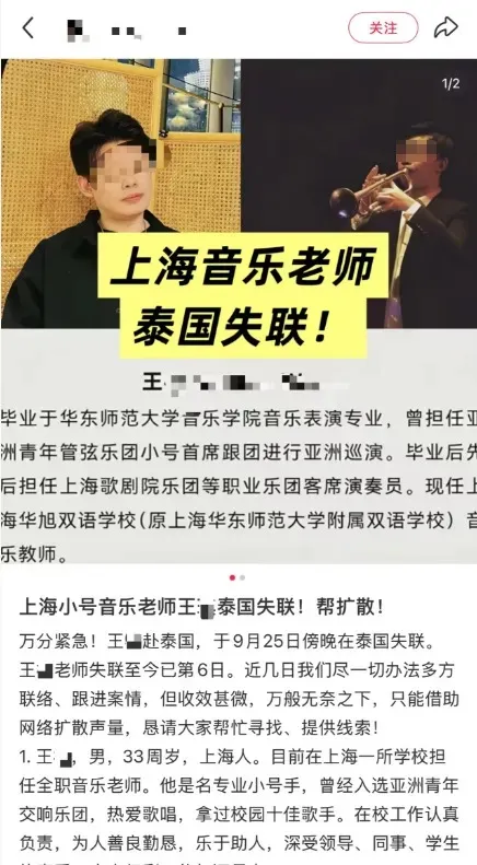 都市时报