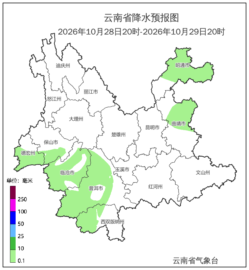 掌上春城微信