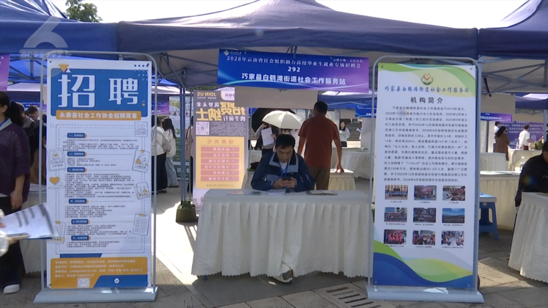 8099999街头巷尾微信
