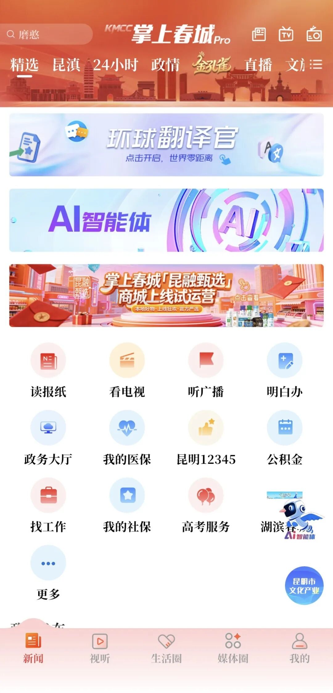 8099999街头巷尾微信