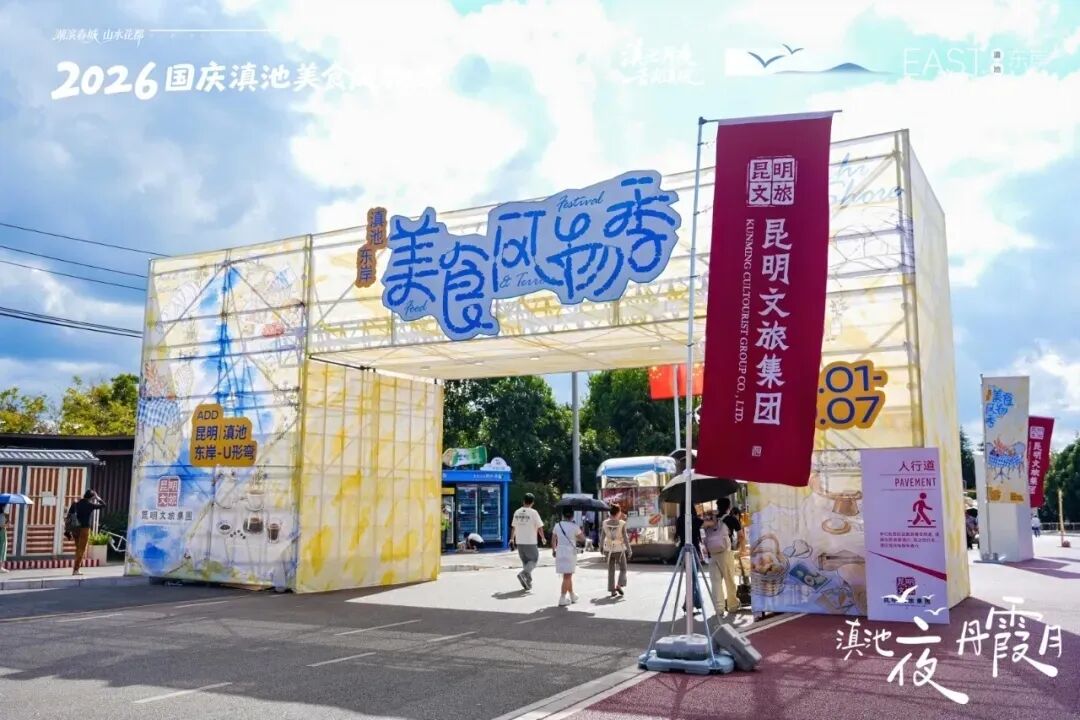 昆明广播电视台经济生活频道
