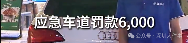 都市时报