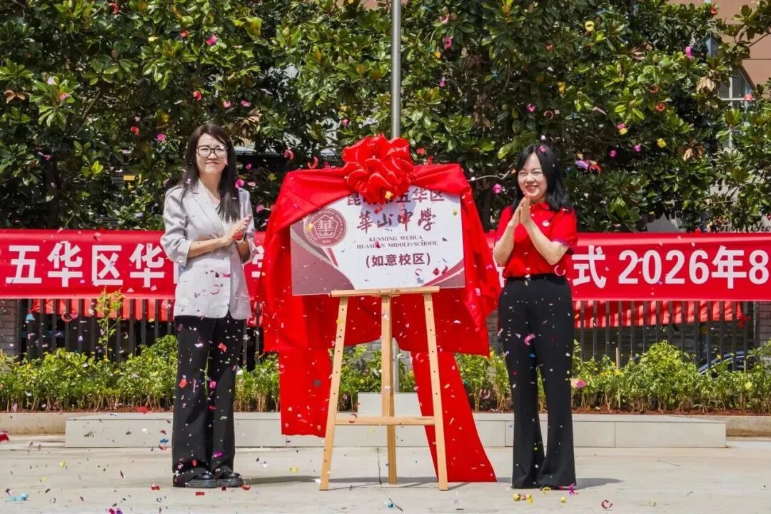 掌上春城微信