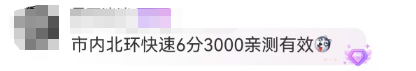 都市时报