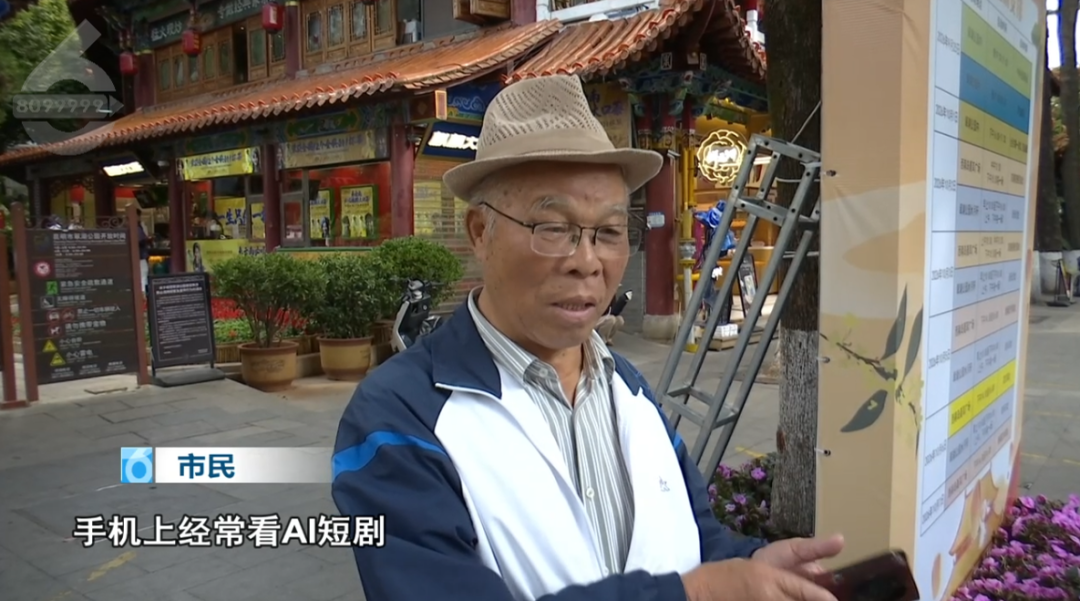 8099999街头巷尾微信