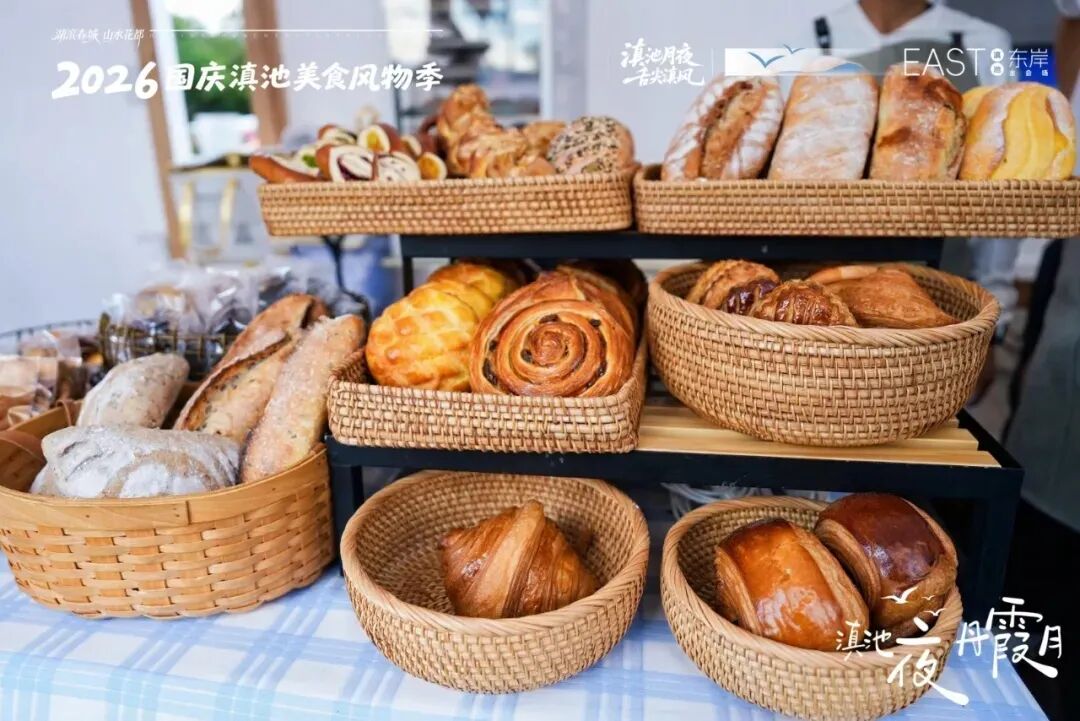 昆明广播电视台经济生活频道
