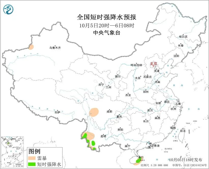 掌上春城微信