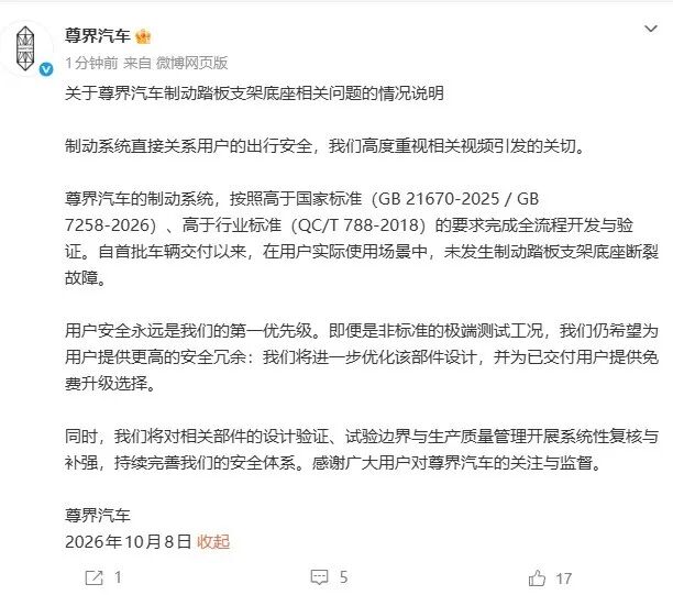 掌上春城微信