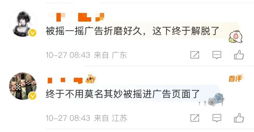 掌上春城微信