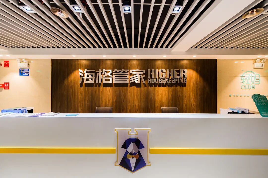 官渡国投
