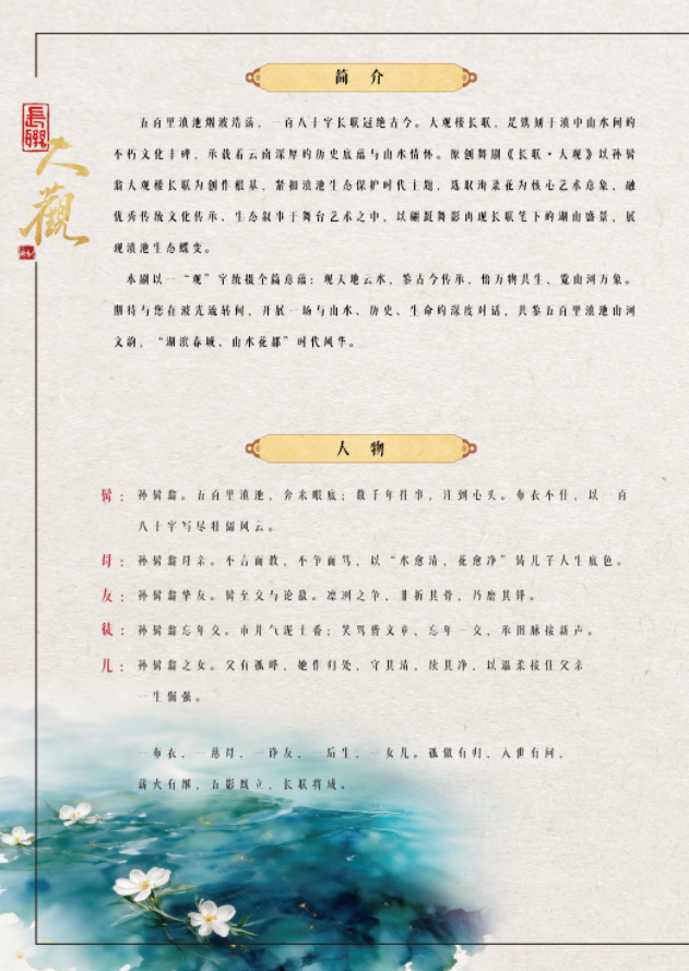昆明广播电视台经济生活频道