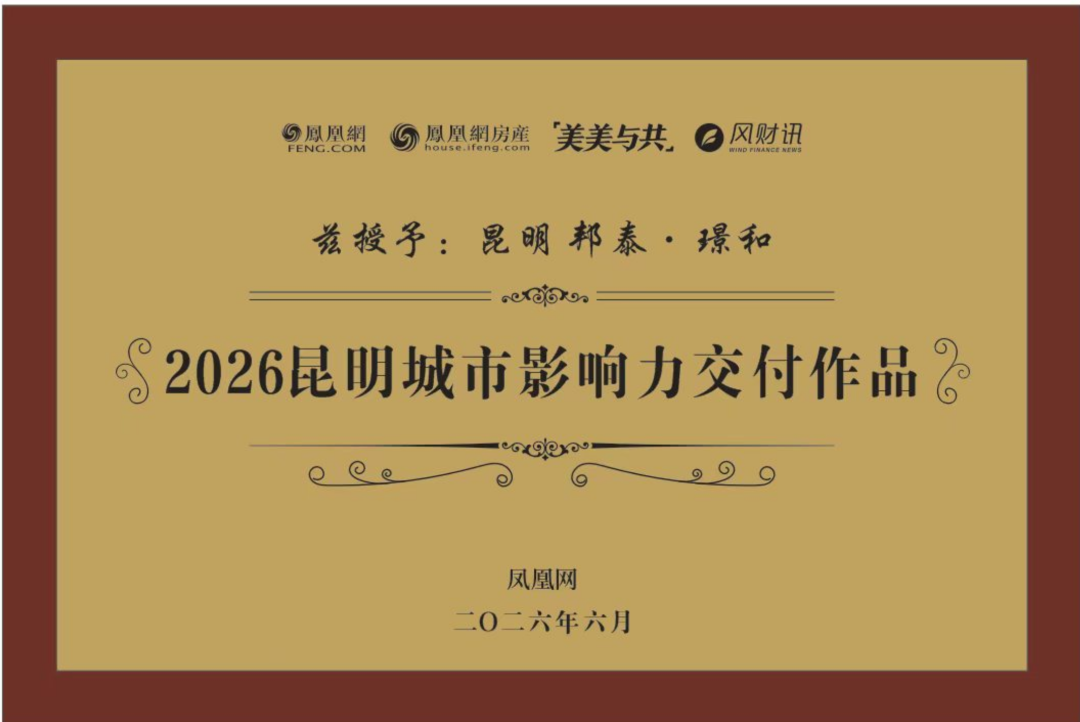8099999街头巷尾微信