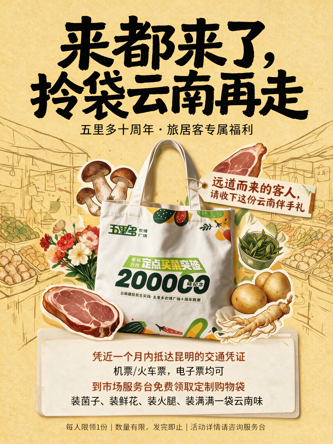 8099999街头巷尾微信