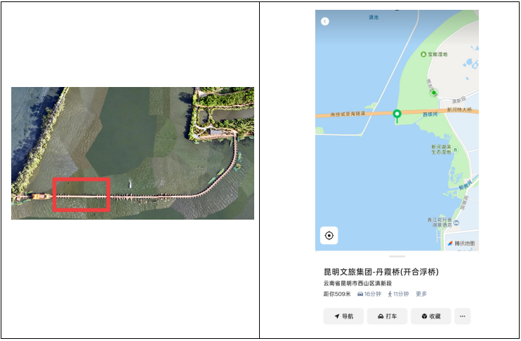 掌上春城微信