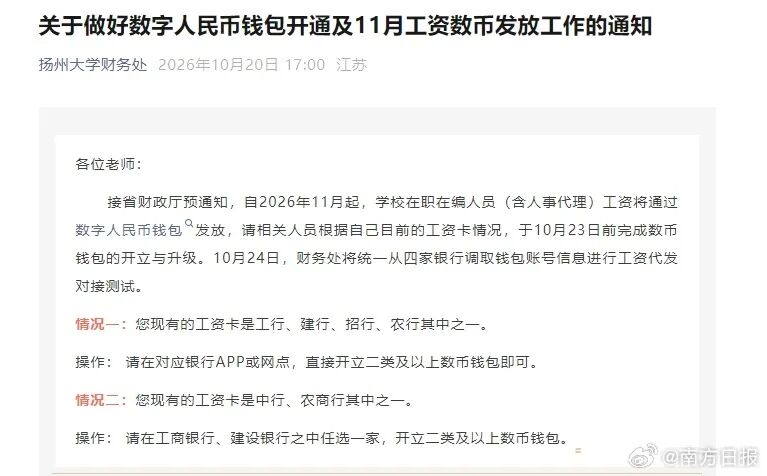 8099999街头巷尾微信