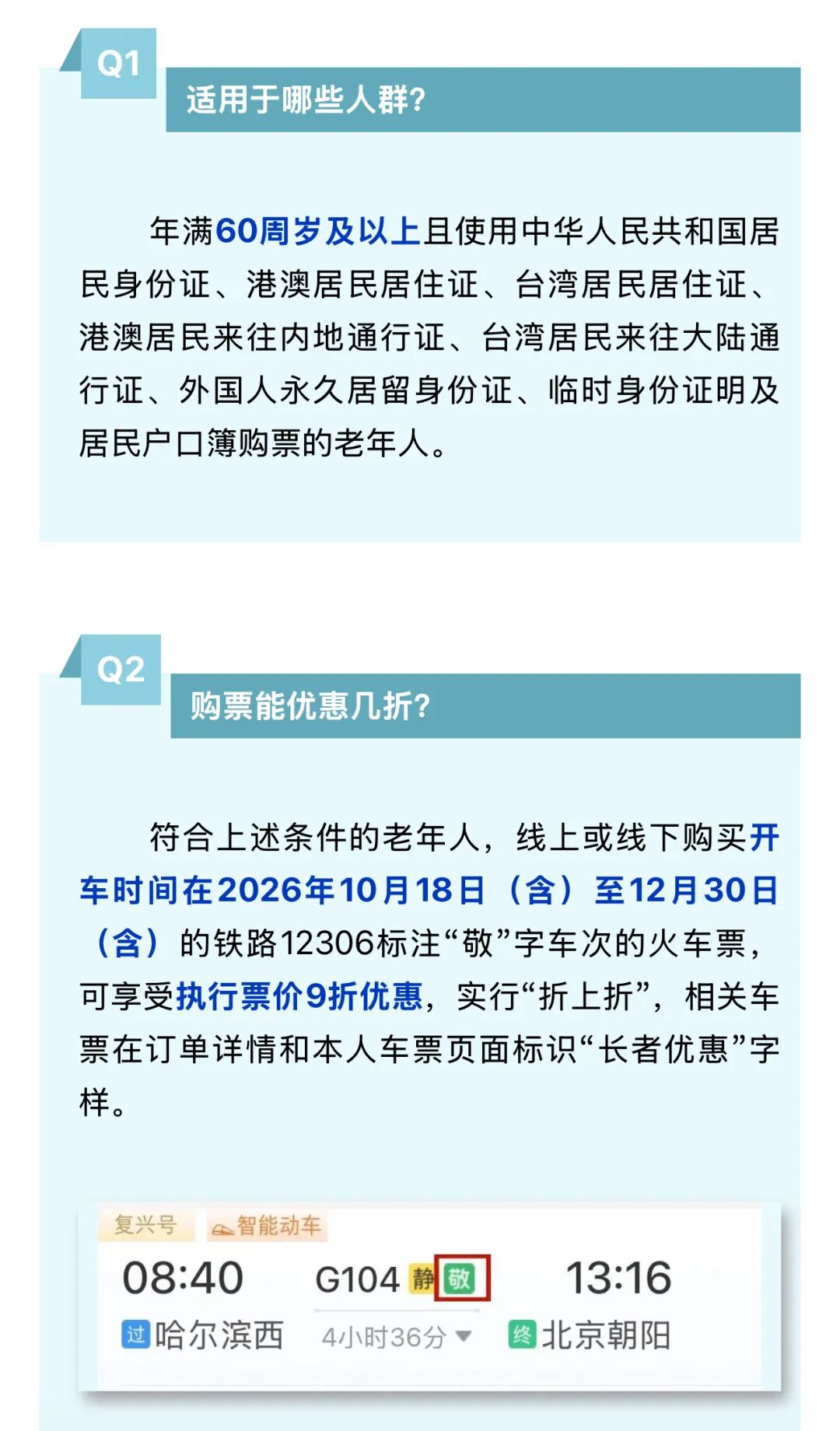 昆明广播电视台