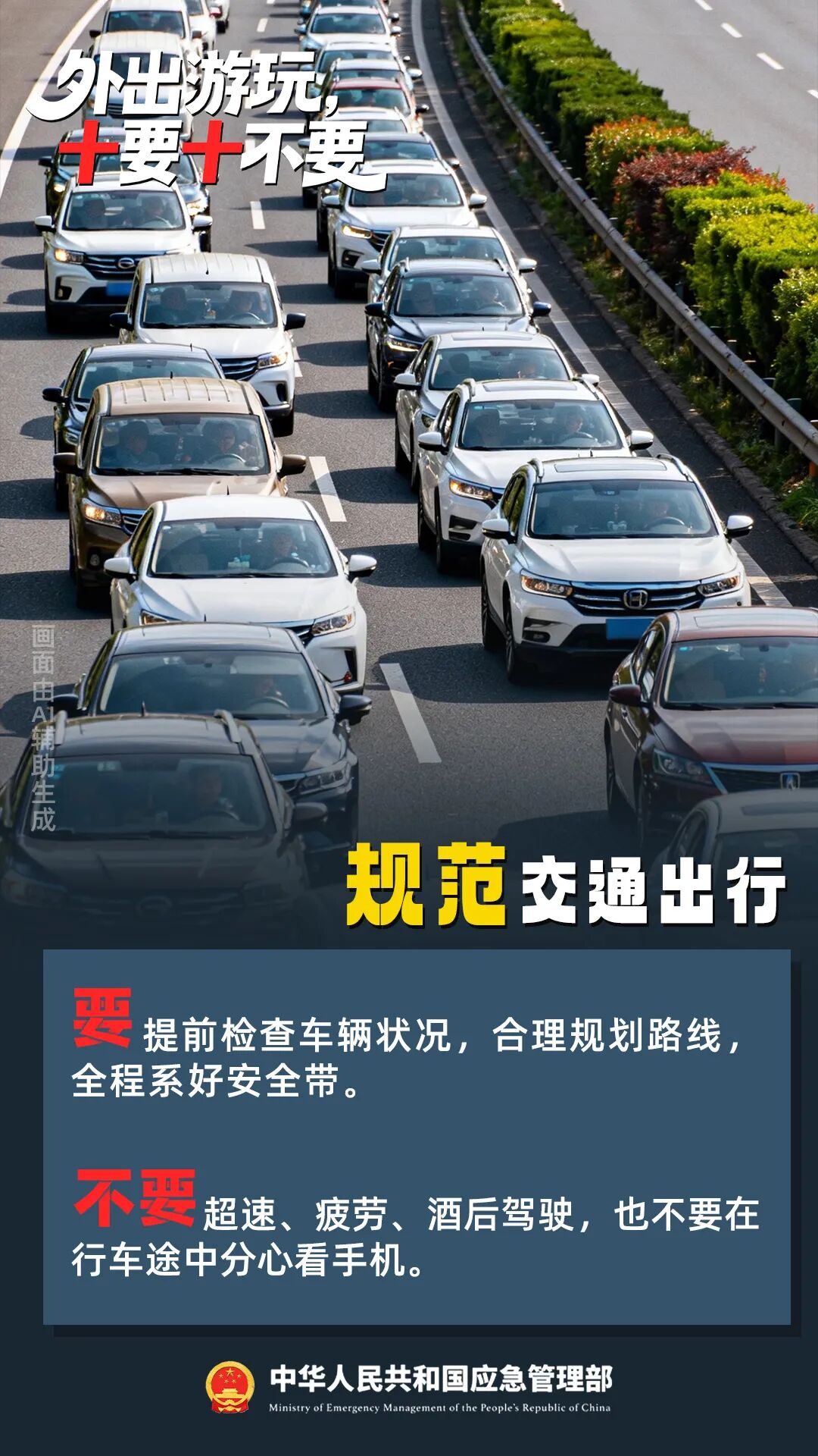 昆报头条