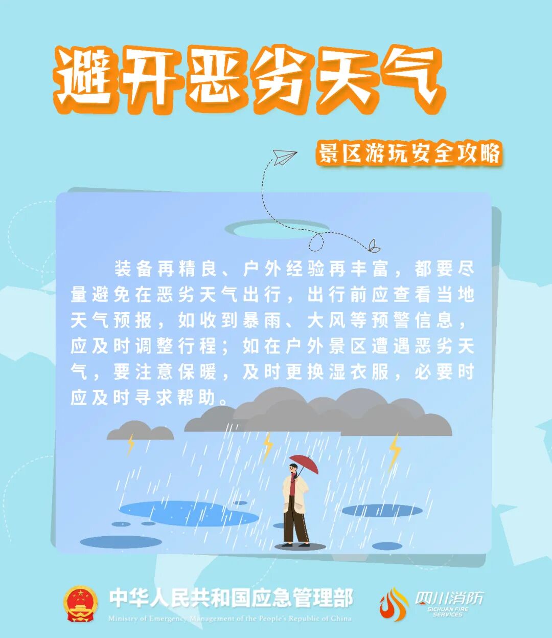 昆明广播电视台