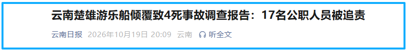掌上春城微信