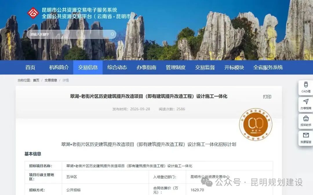 街头巷尾