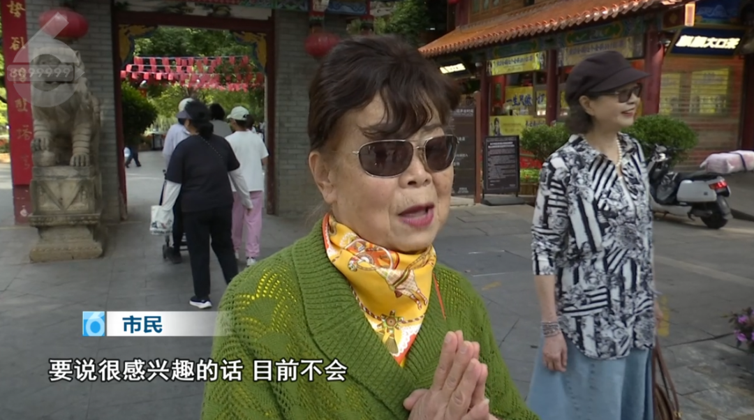 8099999街头巷尾微信