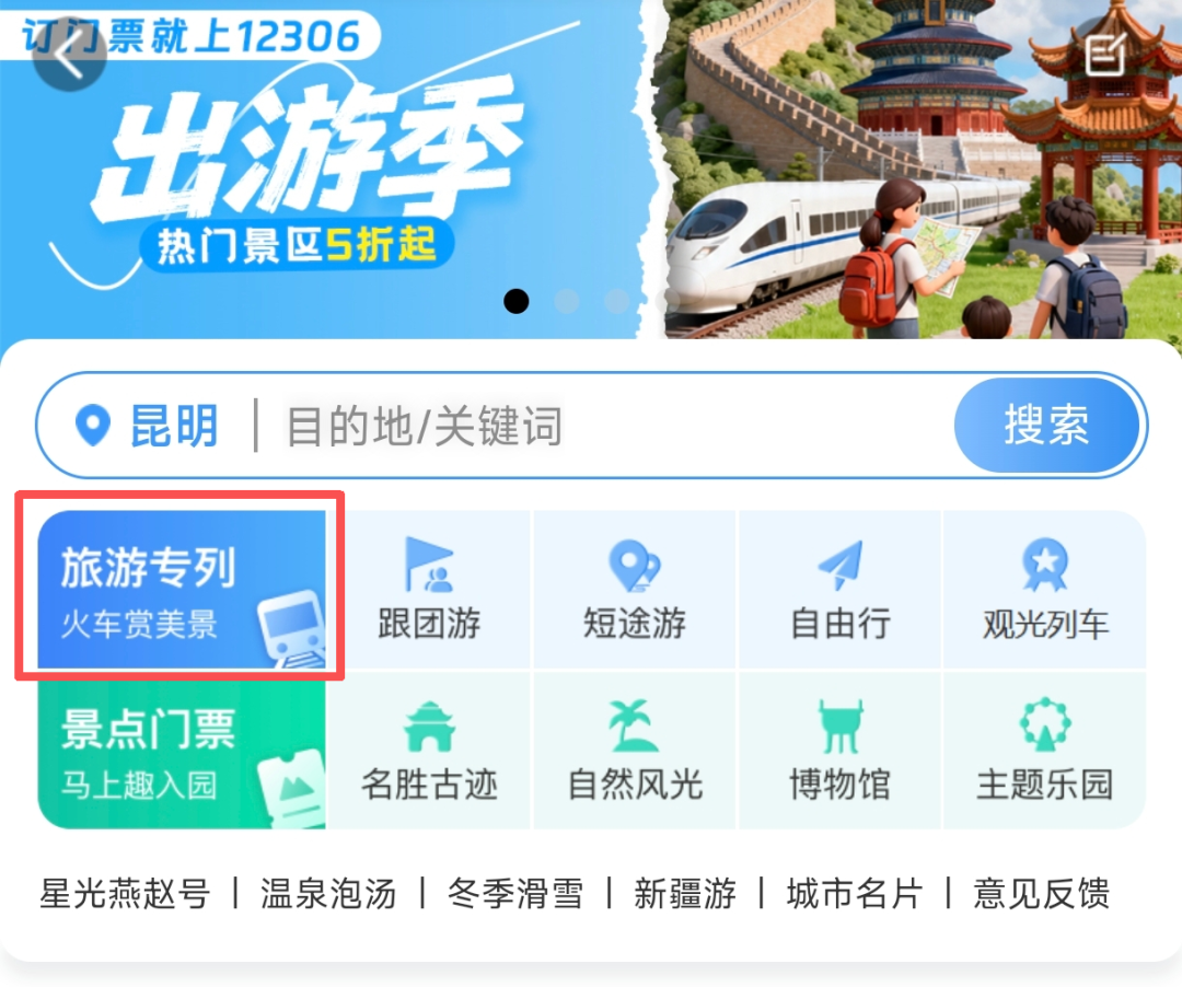 都市时报