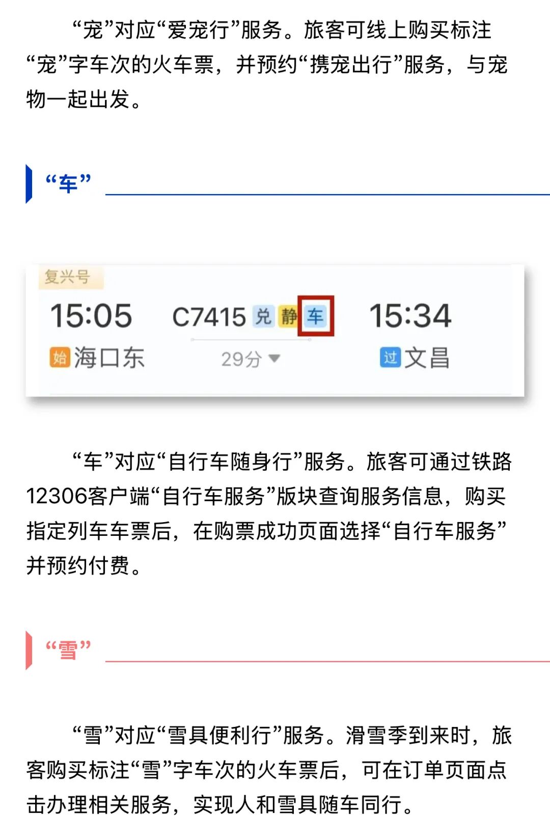 昆明广播电视台